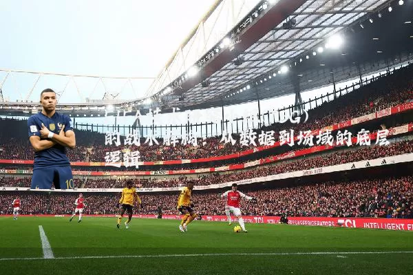 FIFA技术研究小组(TSG)的战术解构：从数据到场域的底层逻辑